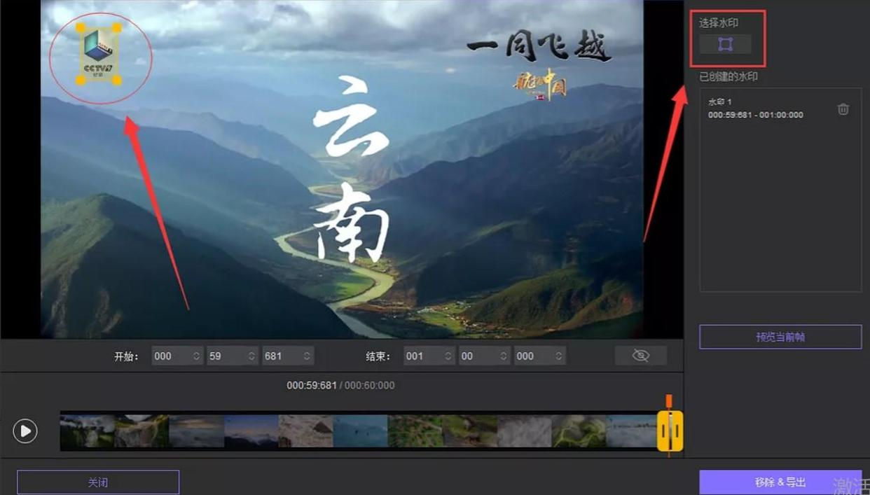 一键去水印网站