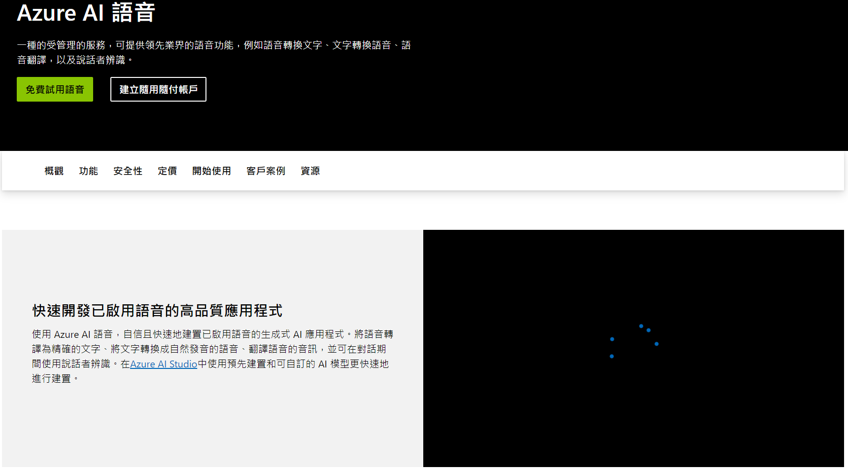 免费配音软件推荐
