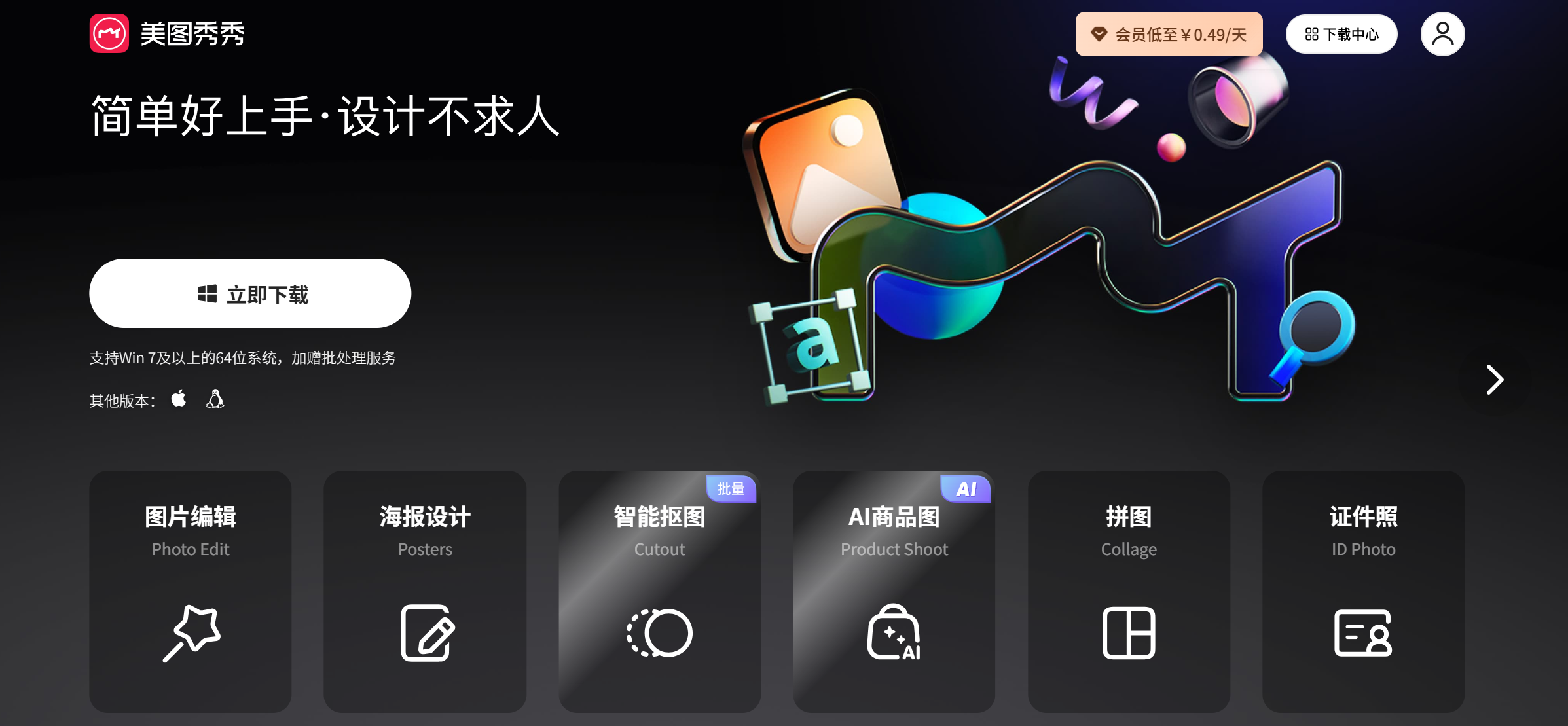 相册里的图片怎么去除水印