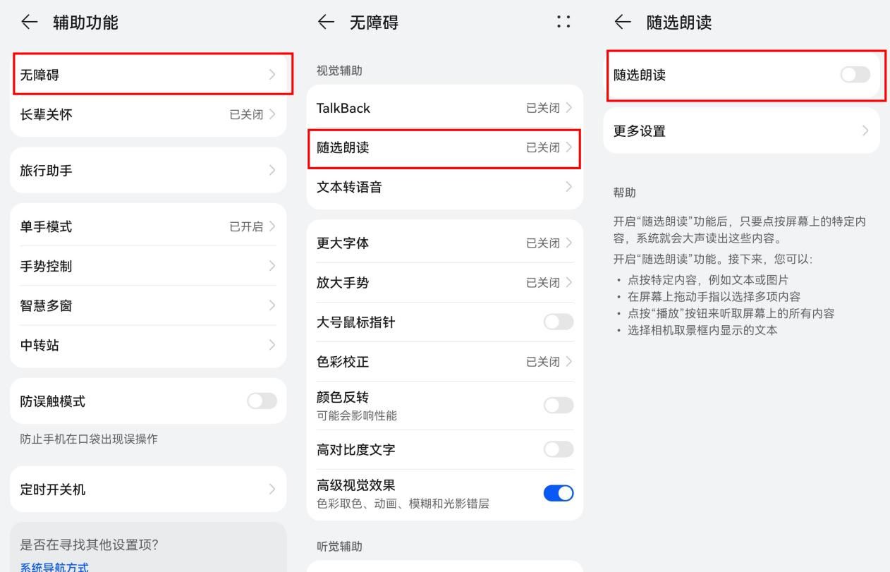 配音软件