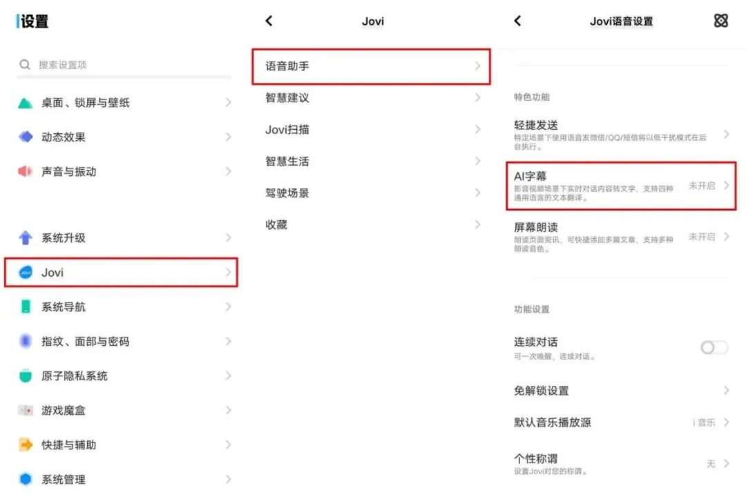 视频转文字工具