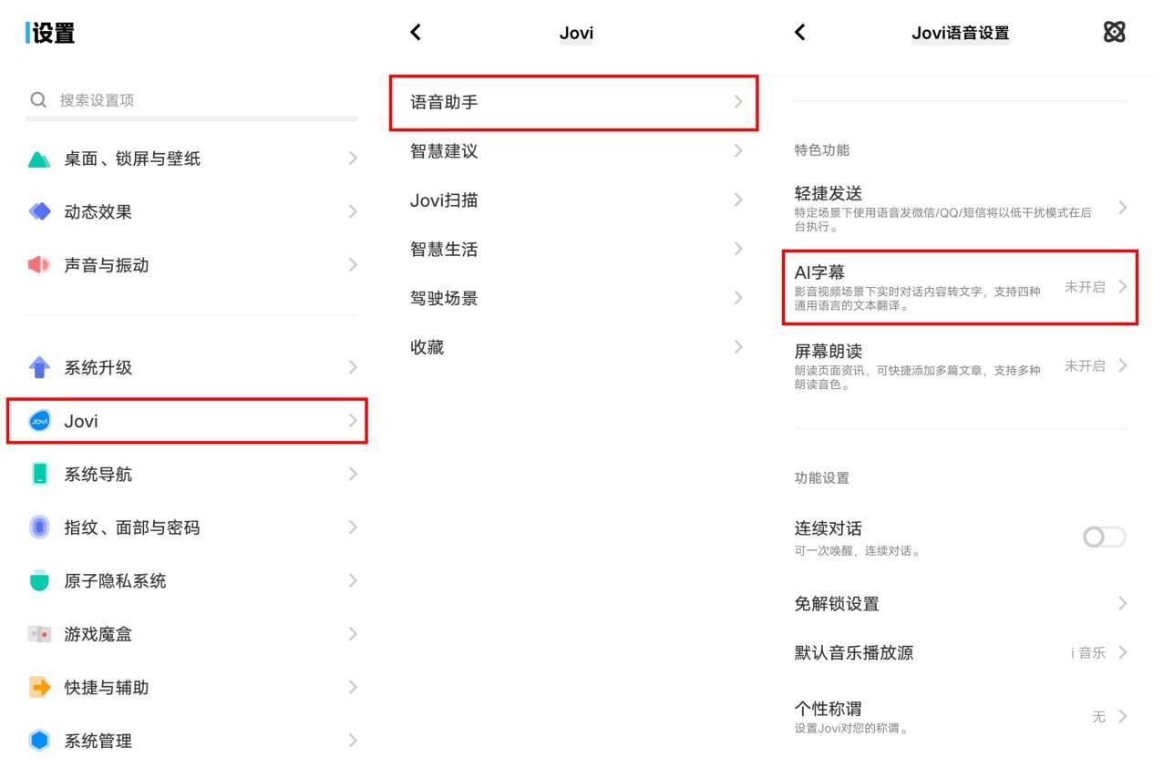 AI字幕提取工具