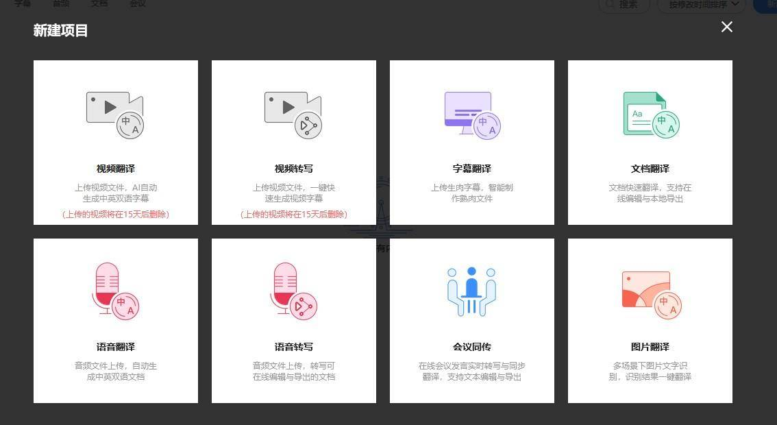 视频字幕提取工具