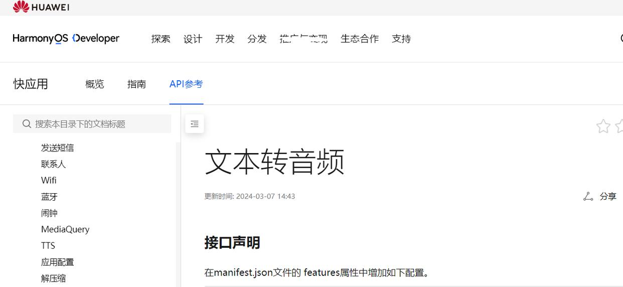 免费文字转语音工具推荐
