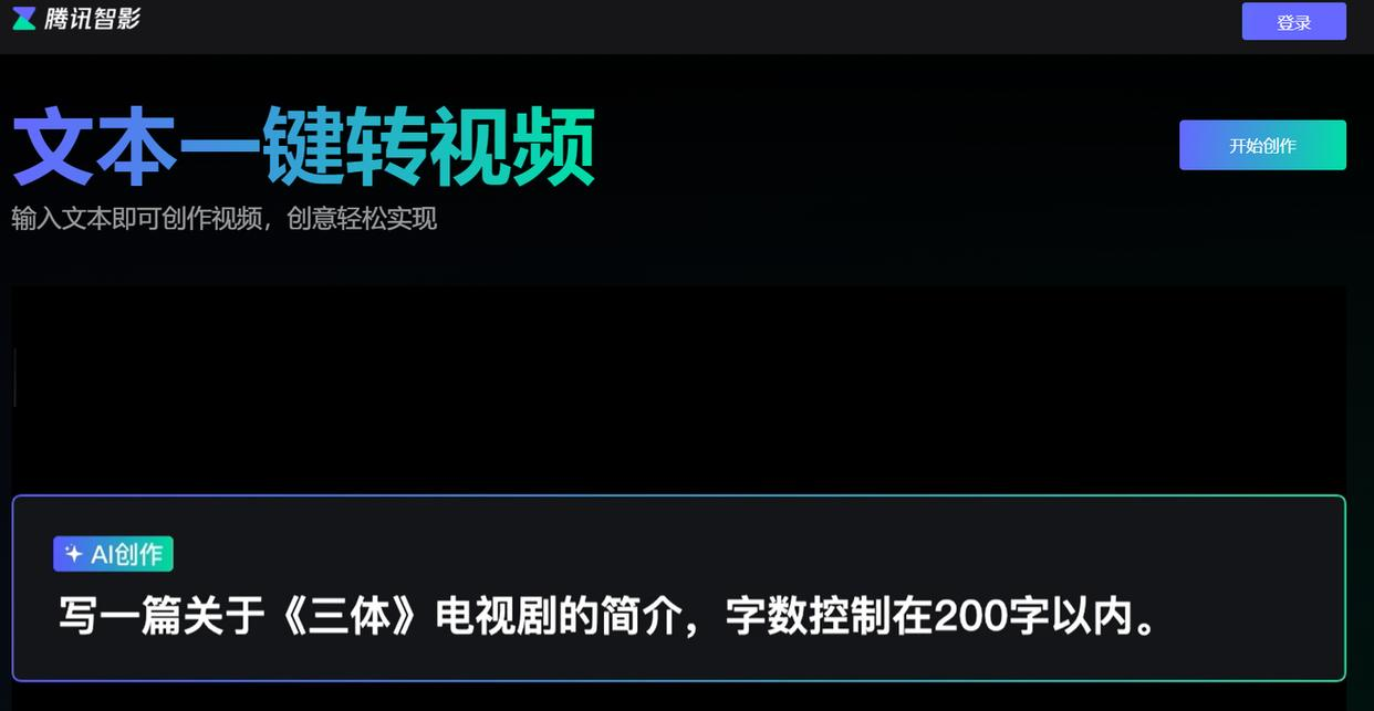 免费文字转语音工具推荐