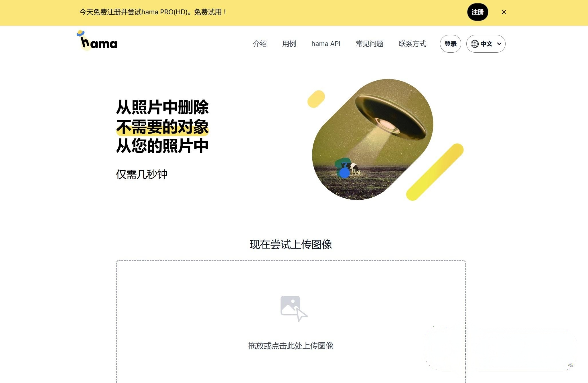 AI水印去除工具