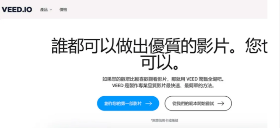 AI去水印在线工具