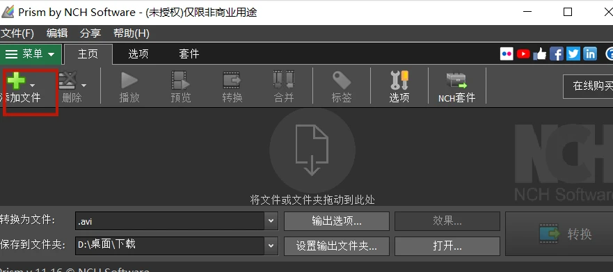 无水印保存视频
