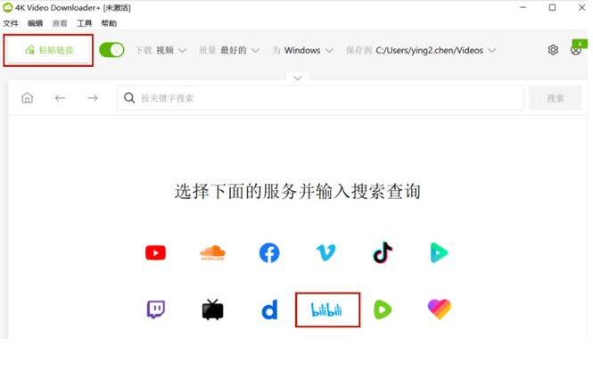 无水印保存视频