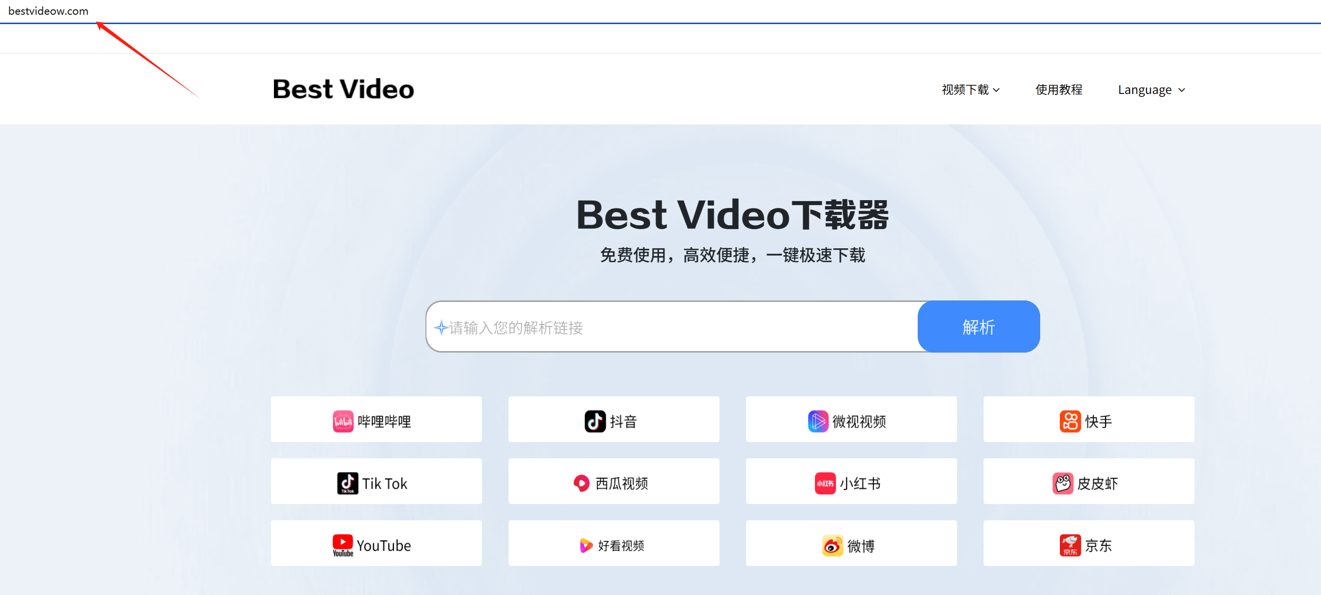 无水印保存视频方法