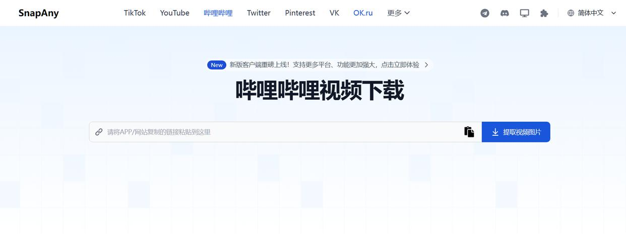 无水印保存视频方法