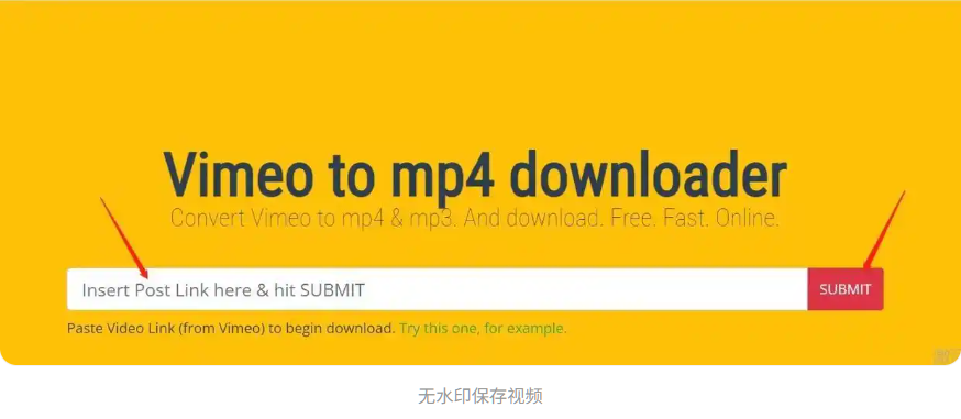 无水印保存视频方法