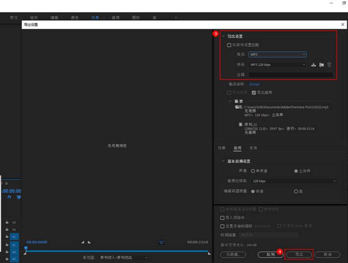 AI视频转文字免费工具