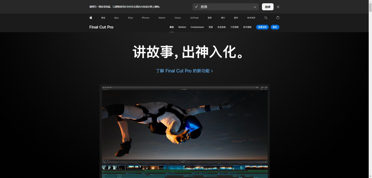 AI消除视频字幕工具