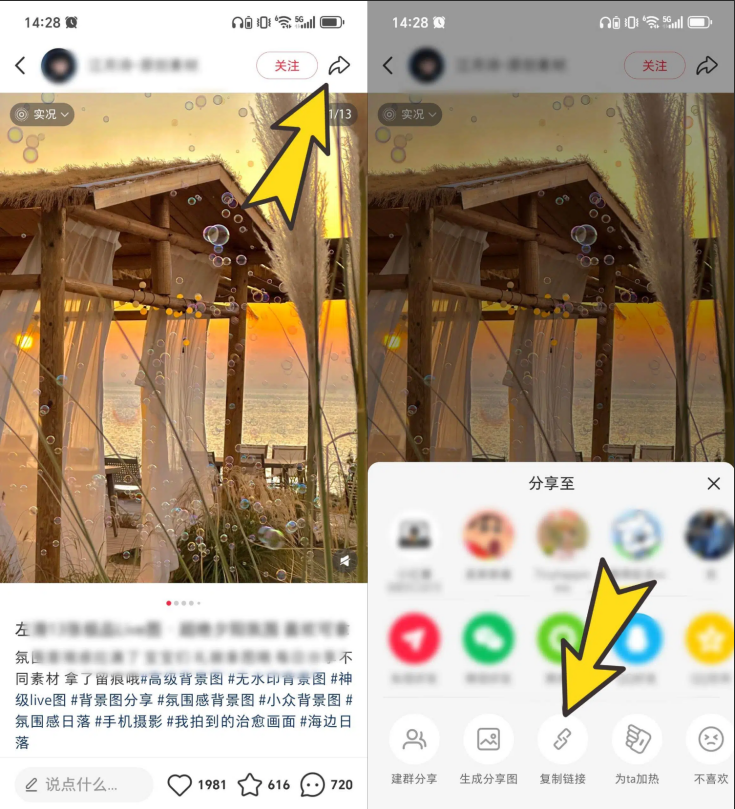视频去水印保存