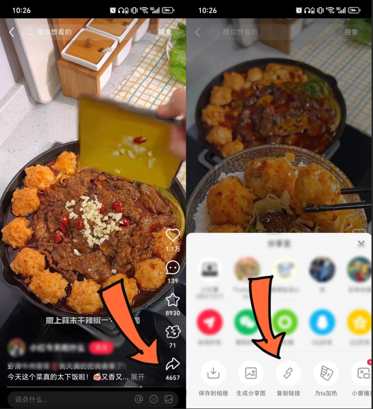 视频语音转文字工具 视频语音转文字工具