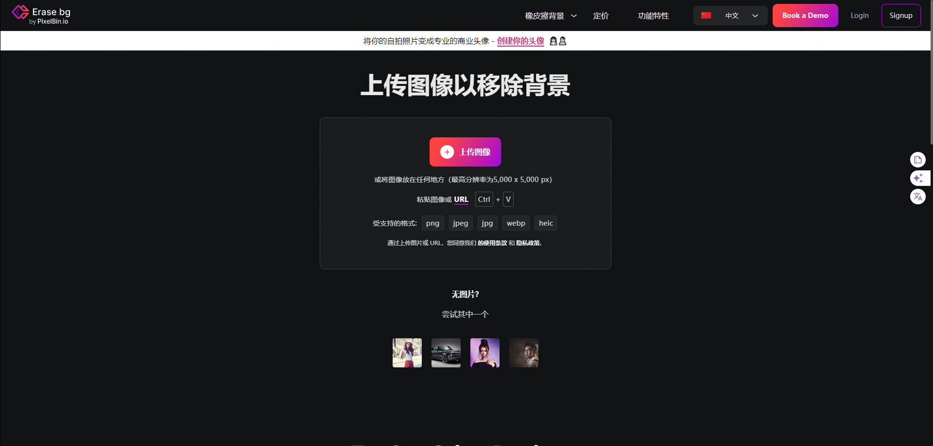 免费AI抠图软件 免费AI抠图软件