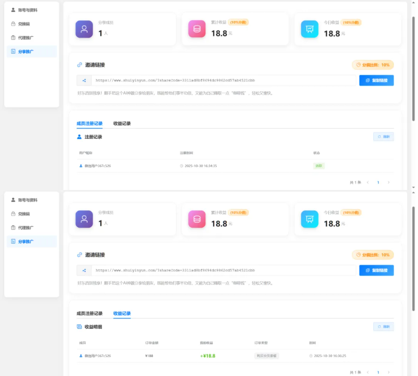 兑换-5.png 兑换-5.png