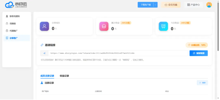 兑换-1.png 兑换-1.png