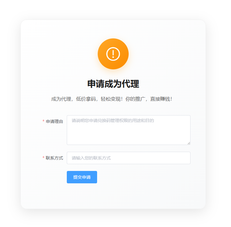 兑换-6.png 兑换-6.png