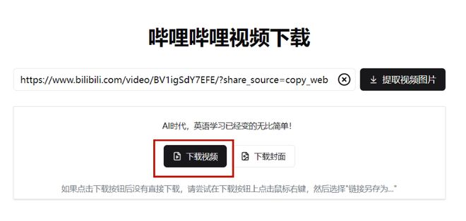 视频无水印保存至相册 视频无水印保存至相册
