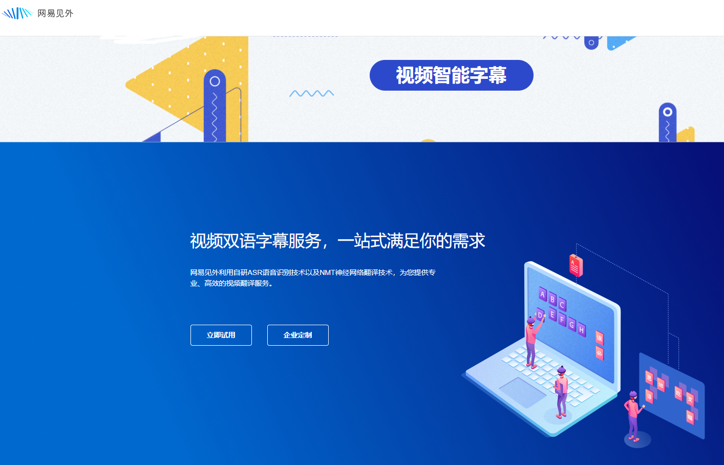 视频转文字提取 视频转文字提取