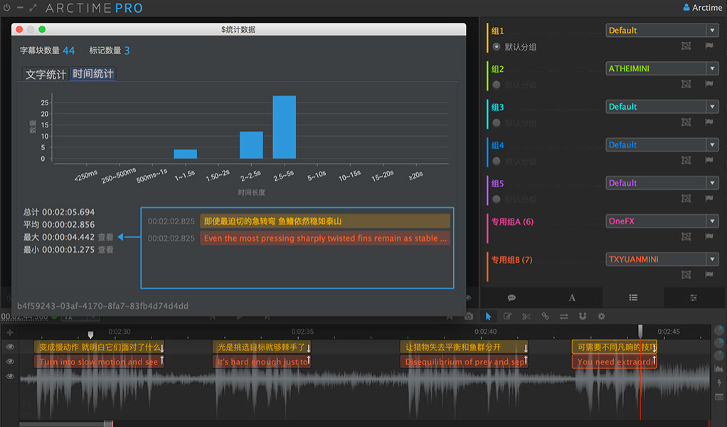 视频转文字提取 视频转文字提取