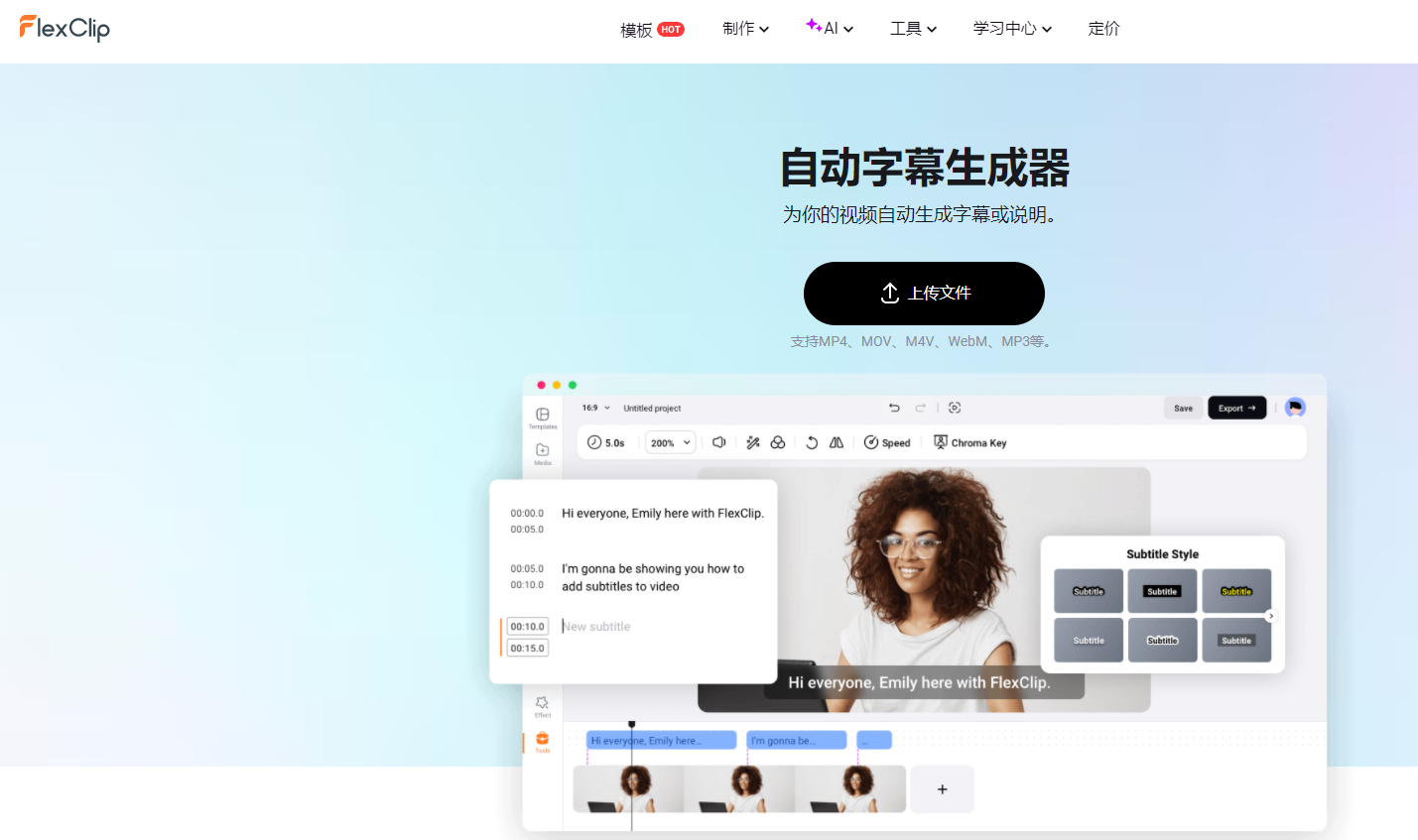 视频转文字提取 视频转文字提取