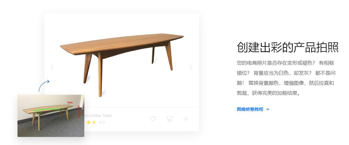 免费AI抠图工具