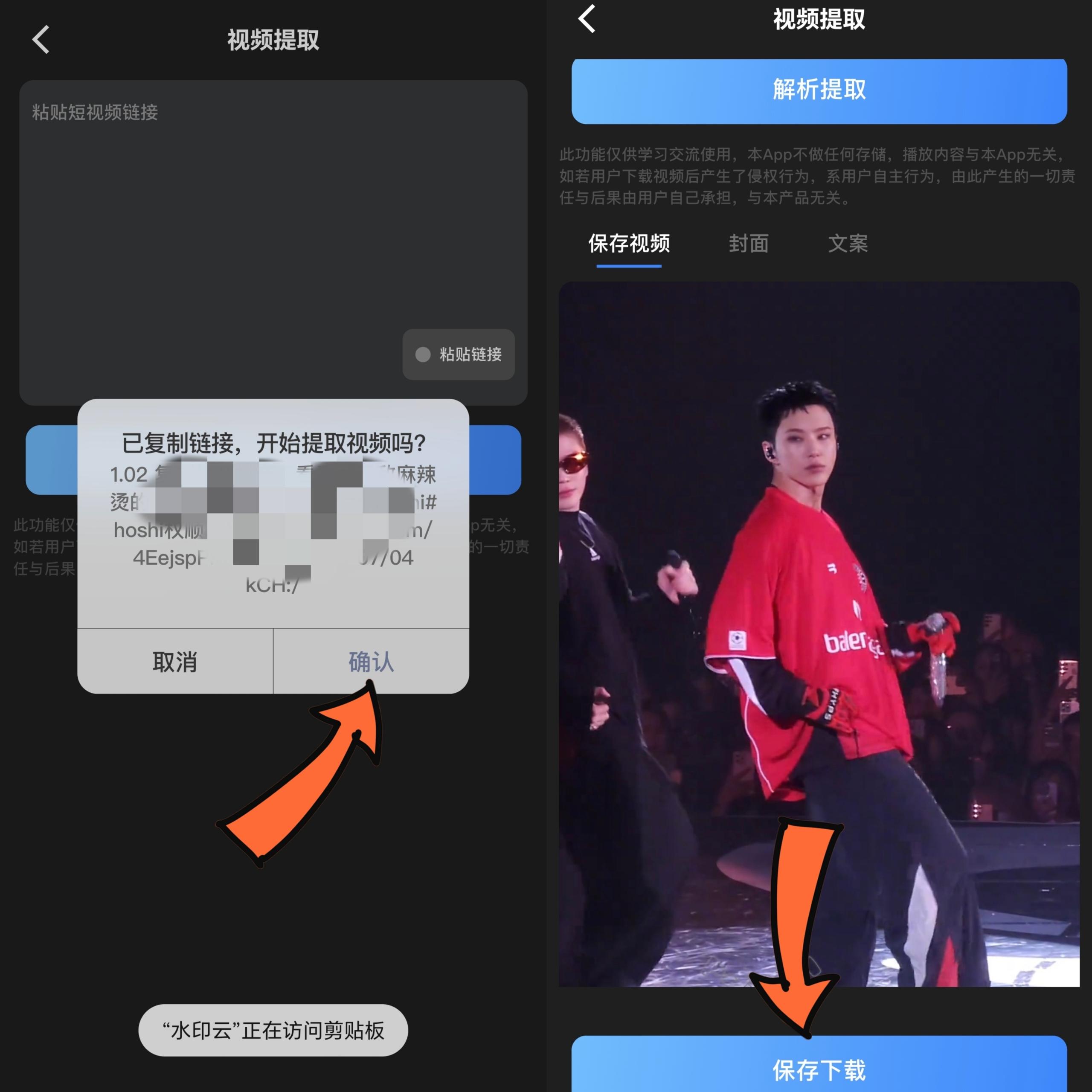 全网视频下载神器 全网视频下载神器