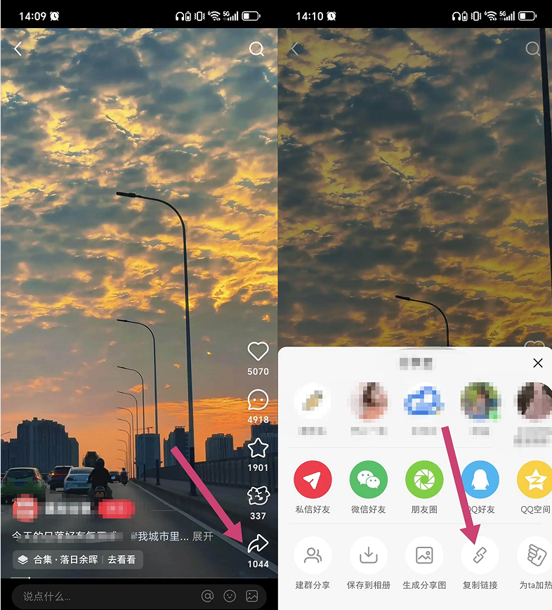 视频去水印工具推荐 视频去水印工具推荐