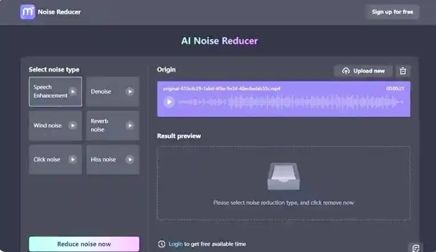 图片去水印软件