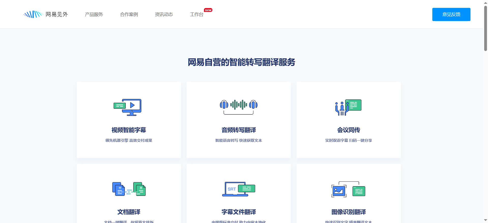 文案提取工具推荐