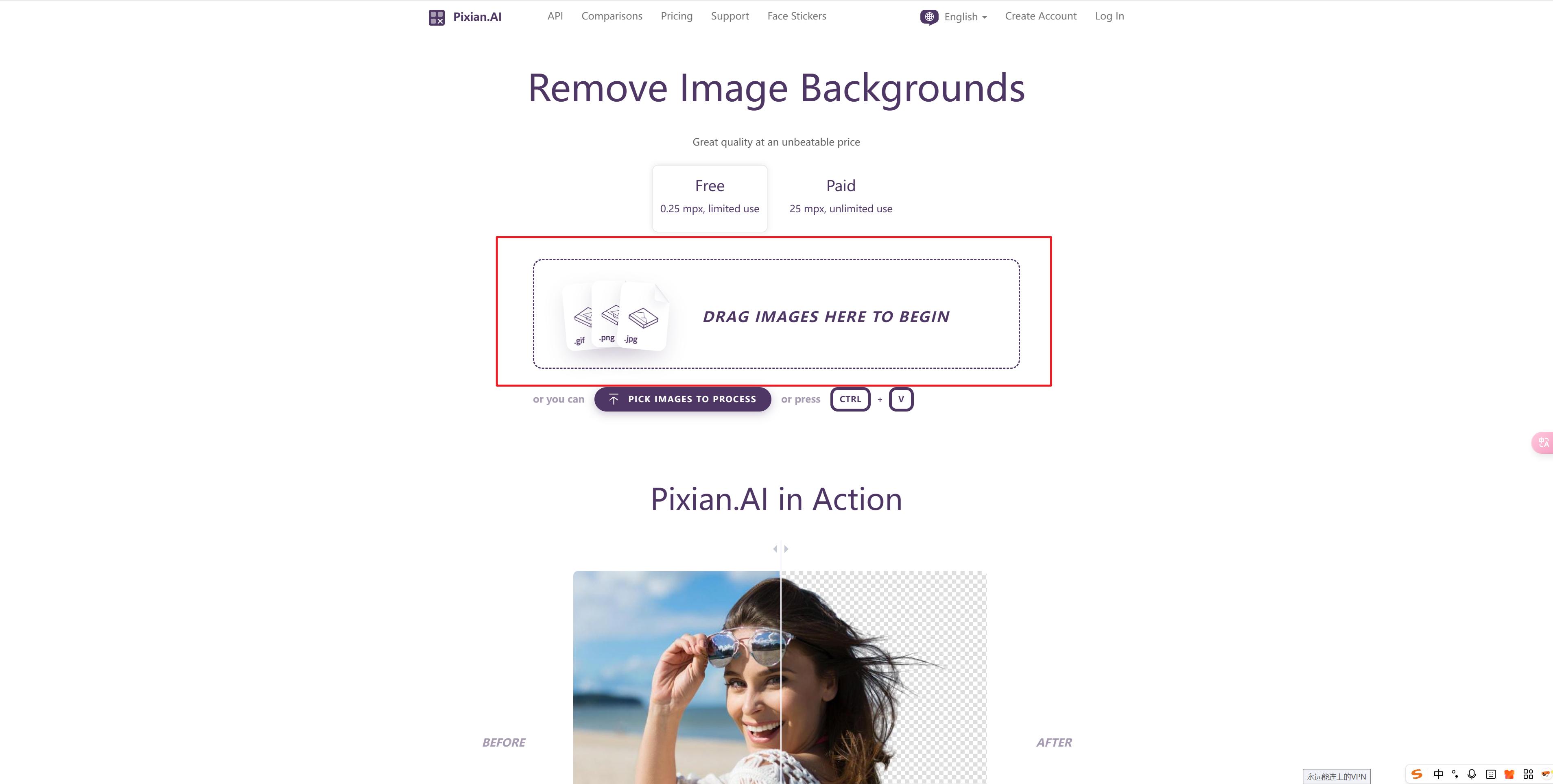 AI抠图软件实测推荐