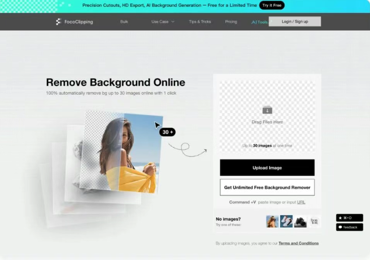 免费一键抠图软件推荐