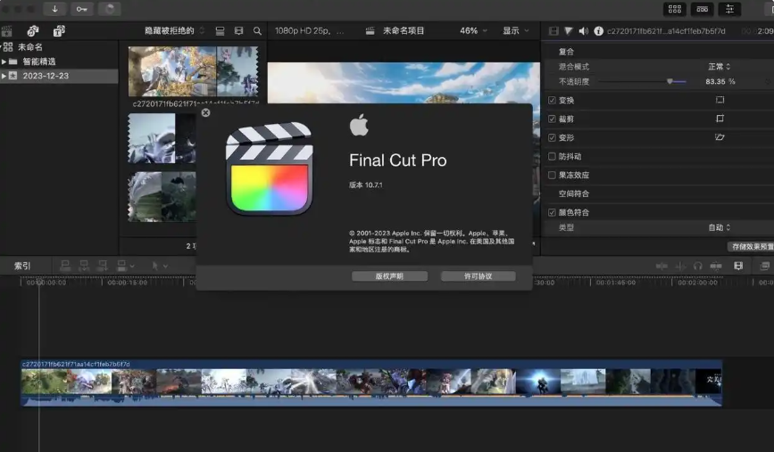 AI视频去水印工具推荐 AI视频去水印工具推荐