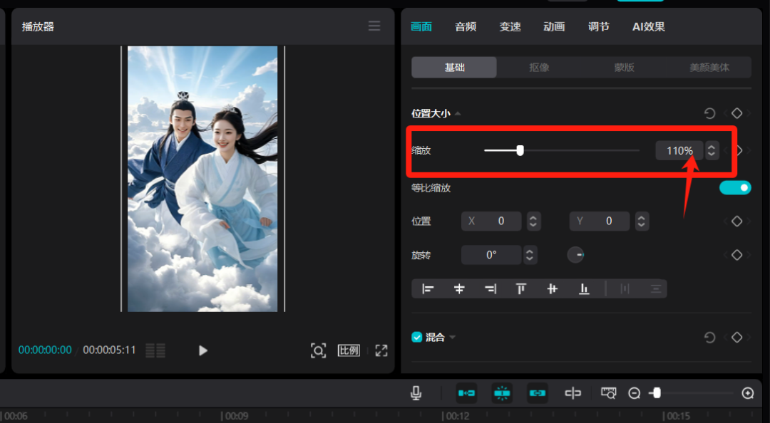 视频去水印软件推荐