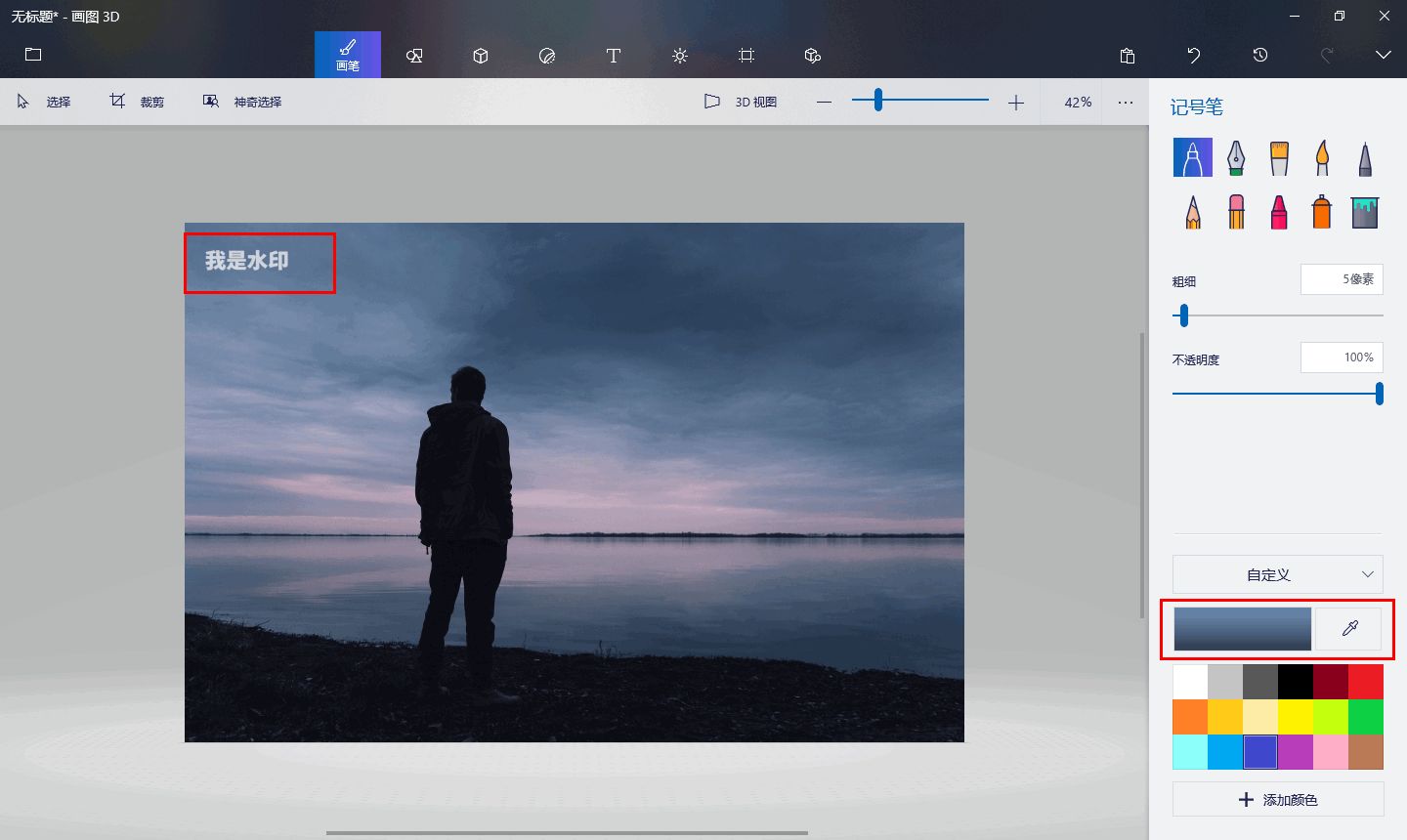 一键去除图片水印 一键去除图片水印