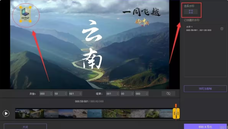 点击「开始处理」