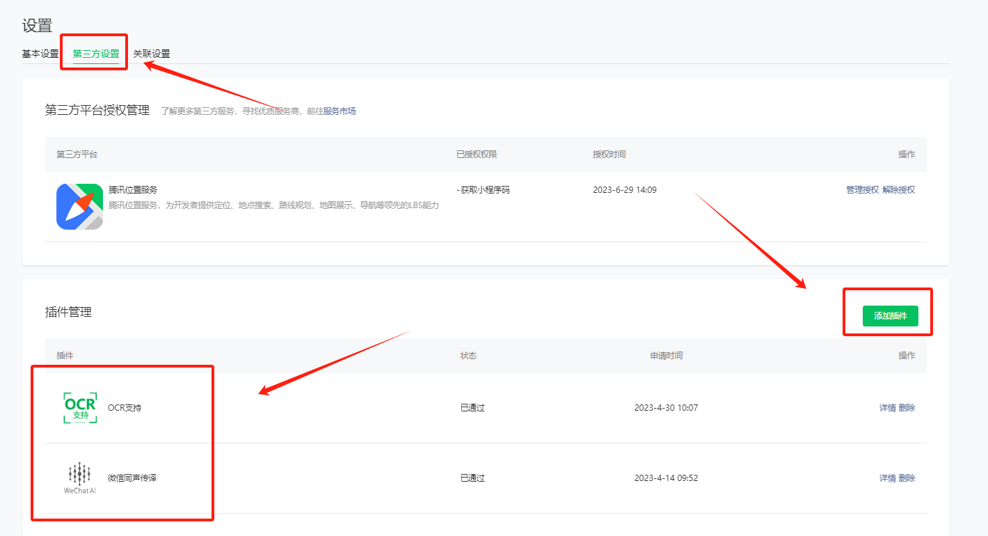 录音转文字AI工具推荐