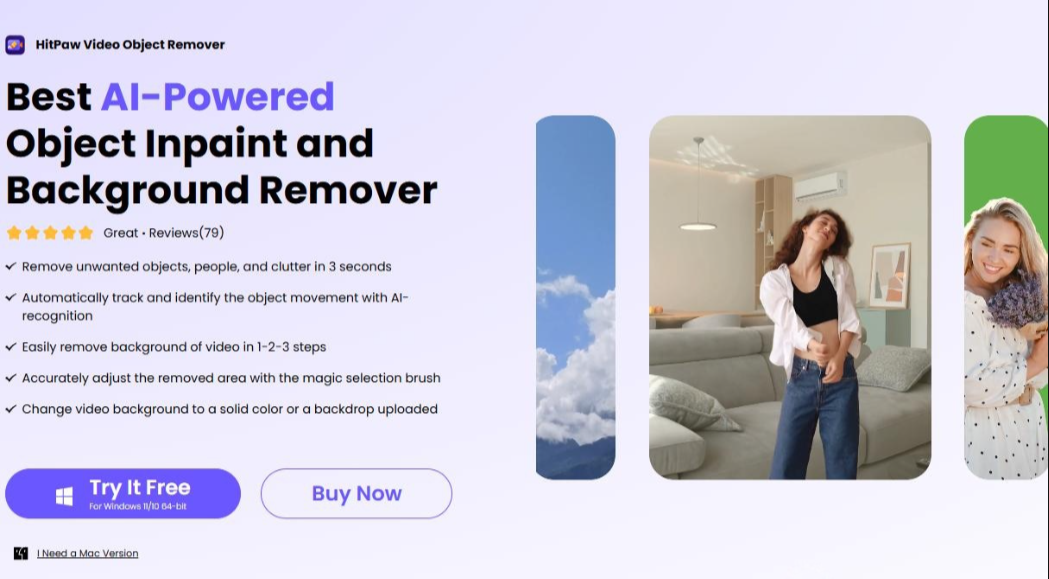 视频去水印在线工具测评推荐