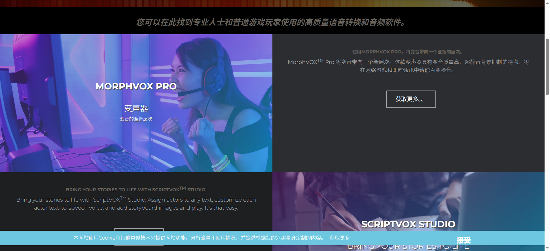 语音聊天变声软件推荐 语音聊天变声软件推荐
