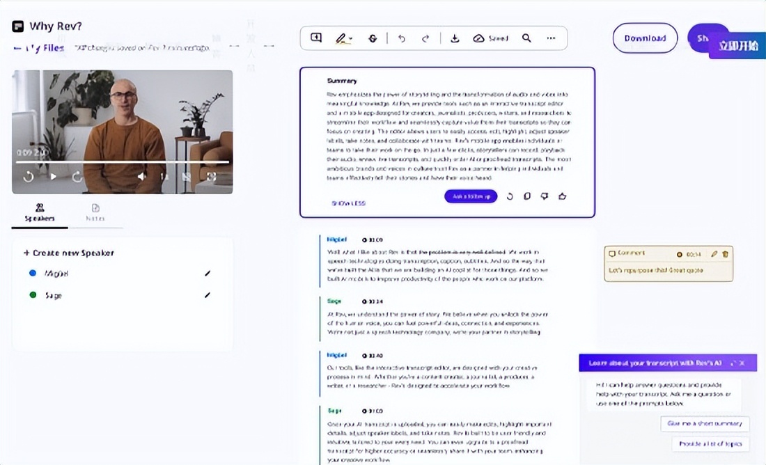 2026热门视频语音转文字工具 2026热门视频语音转文字工具