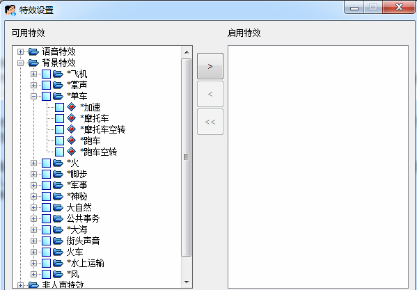 2026 AI变声软件推荐
