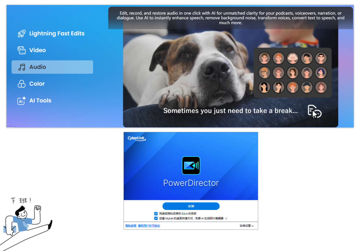 2026 AI变声软件推荐
