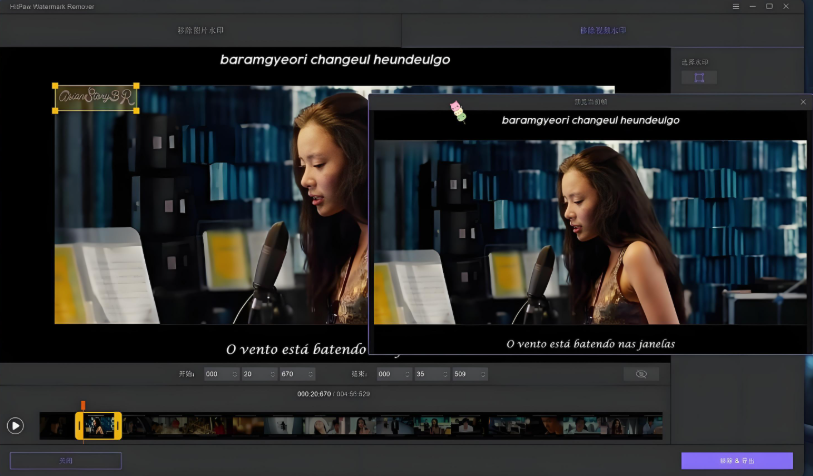 视频去水印软件测评 视频去水印软件测评