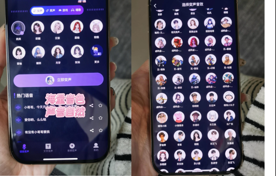 AI变声工具推荐 AI变声工具推荐