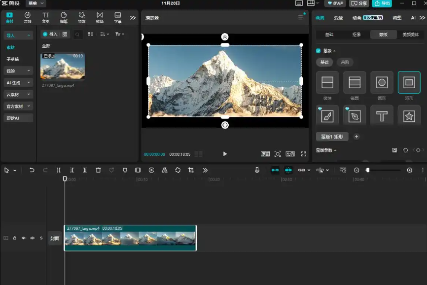 2026 去视频水印工具测评
