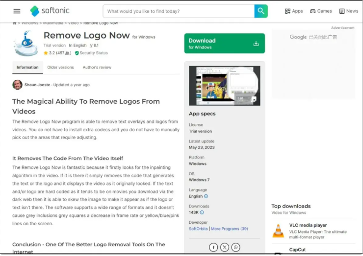 AI视频去水印软件测评