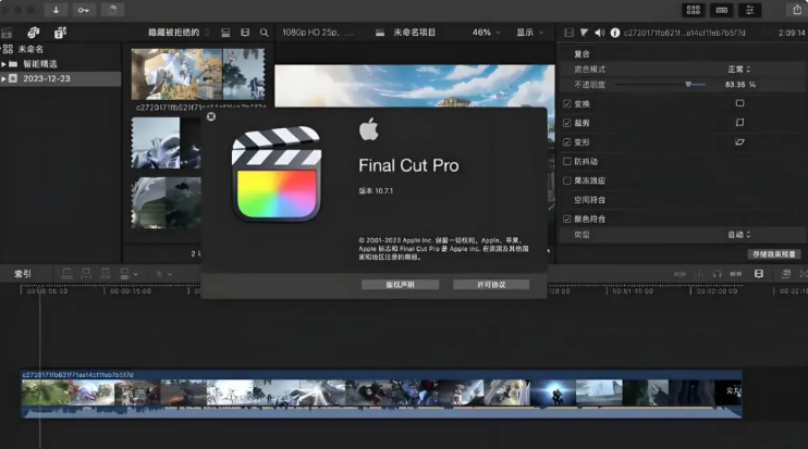 AI视频去水印软件测评